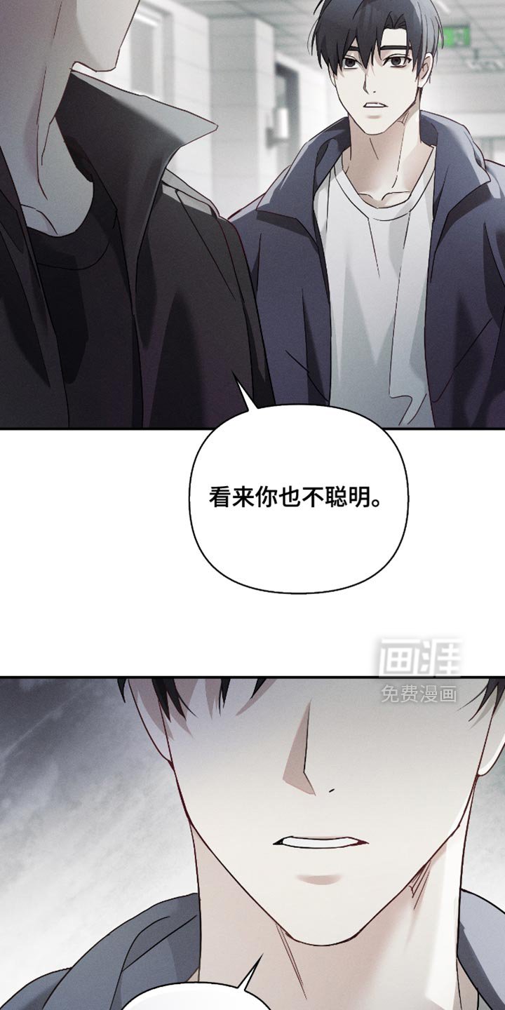 第24章：不是愚蠢的事