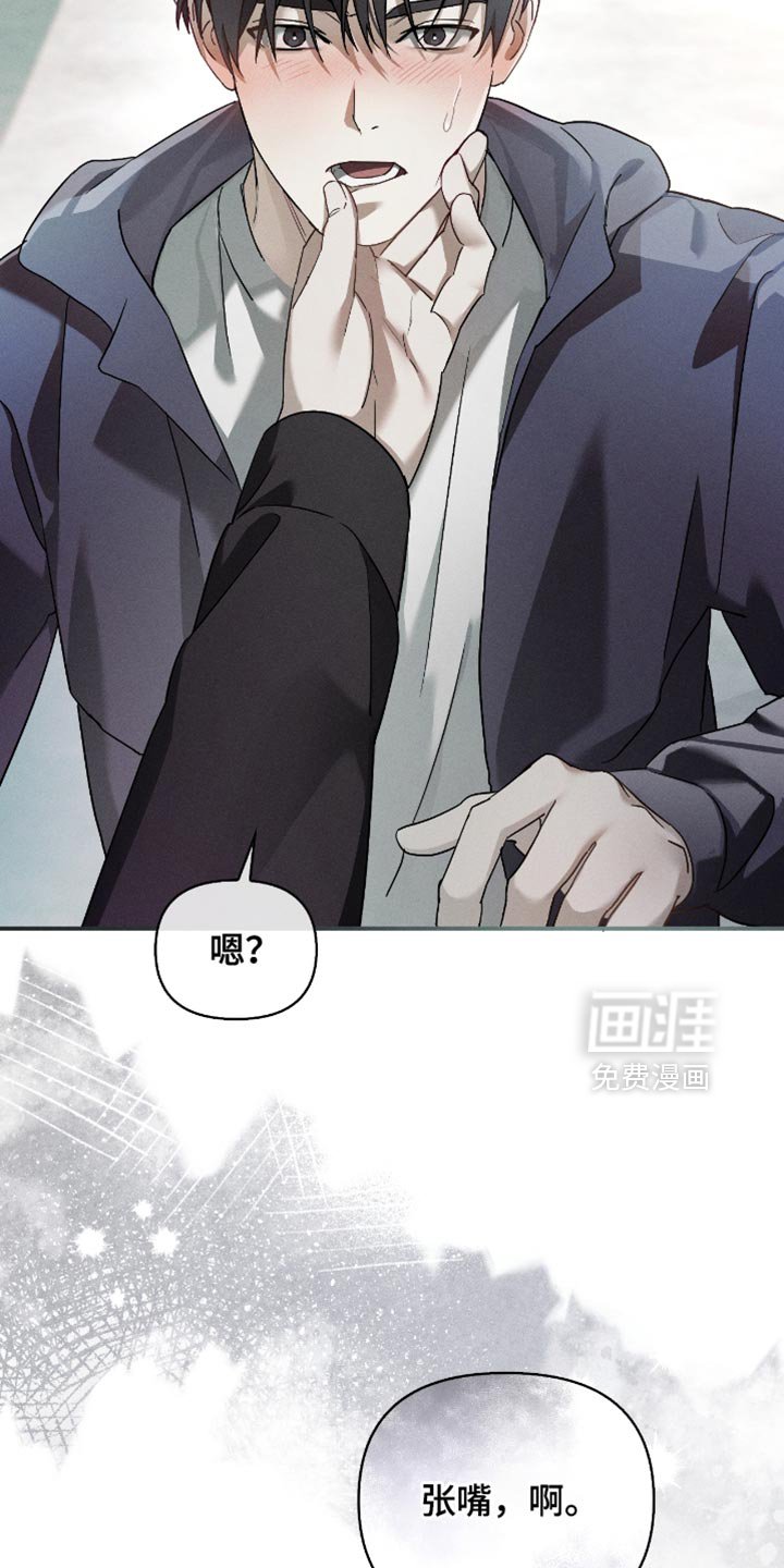 第24章：不是愚蠢的事