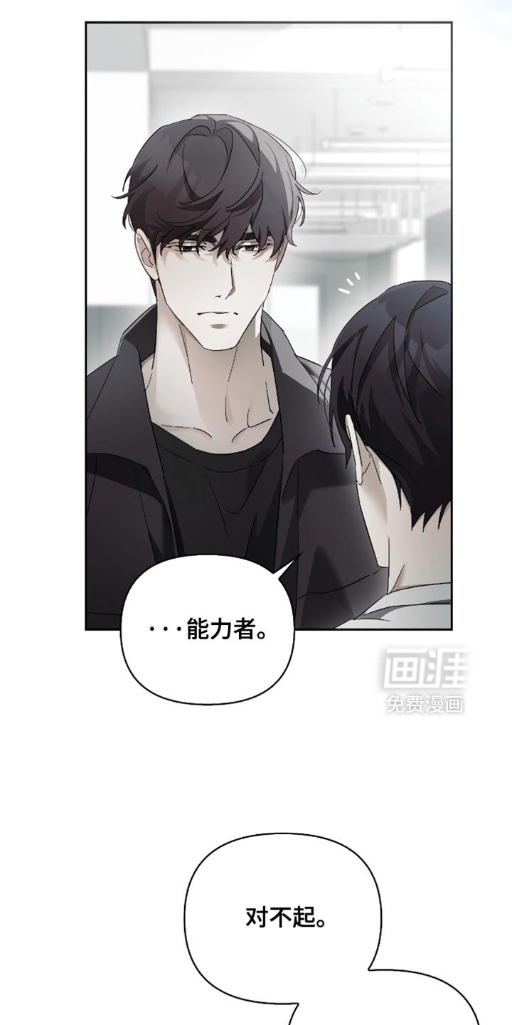 第26章：更加强大