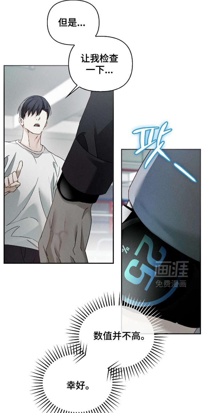第26章：更加强大