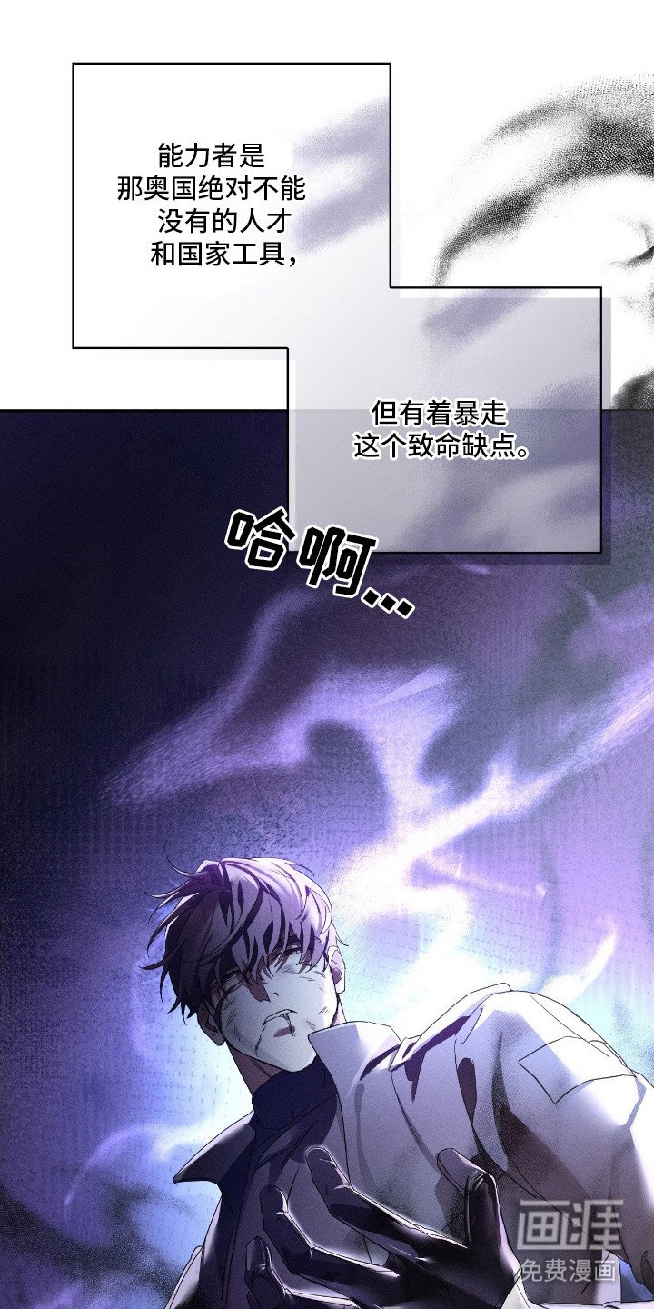 第3章：气愤