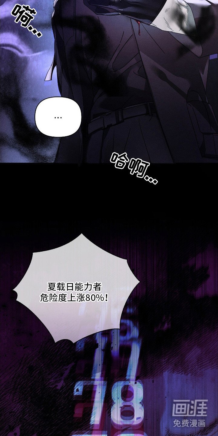 第3章：气愤