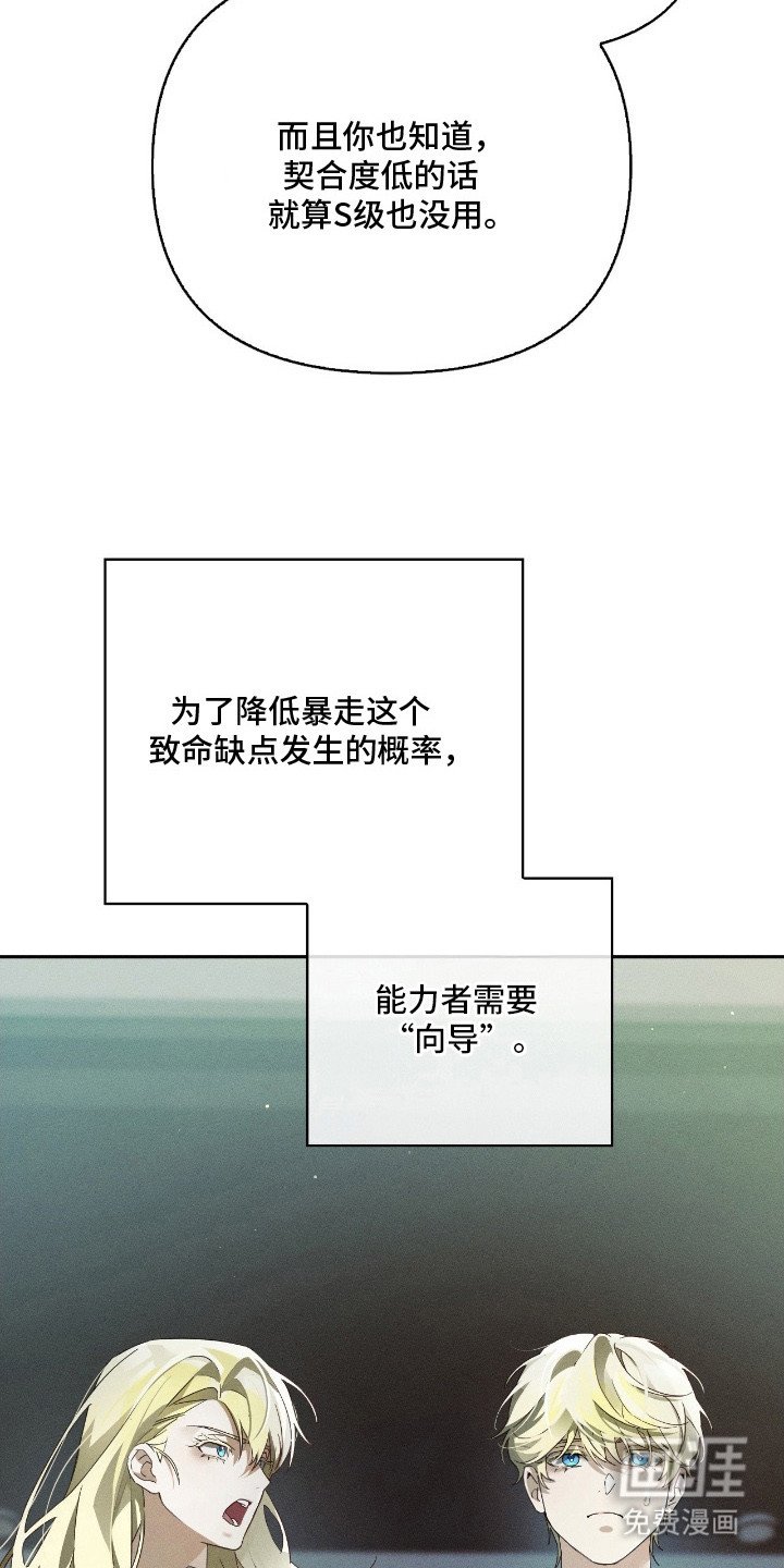 第3章：气愤