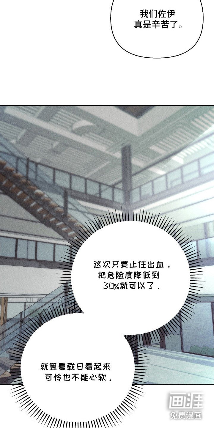 第3章：气愤