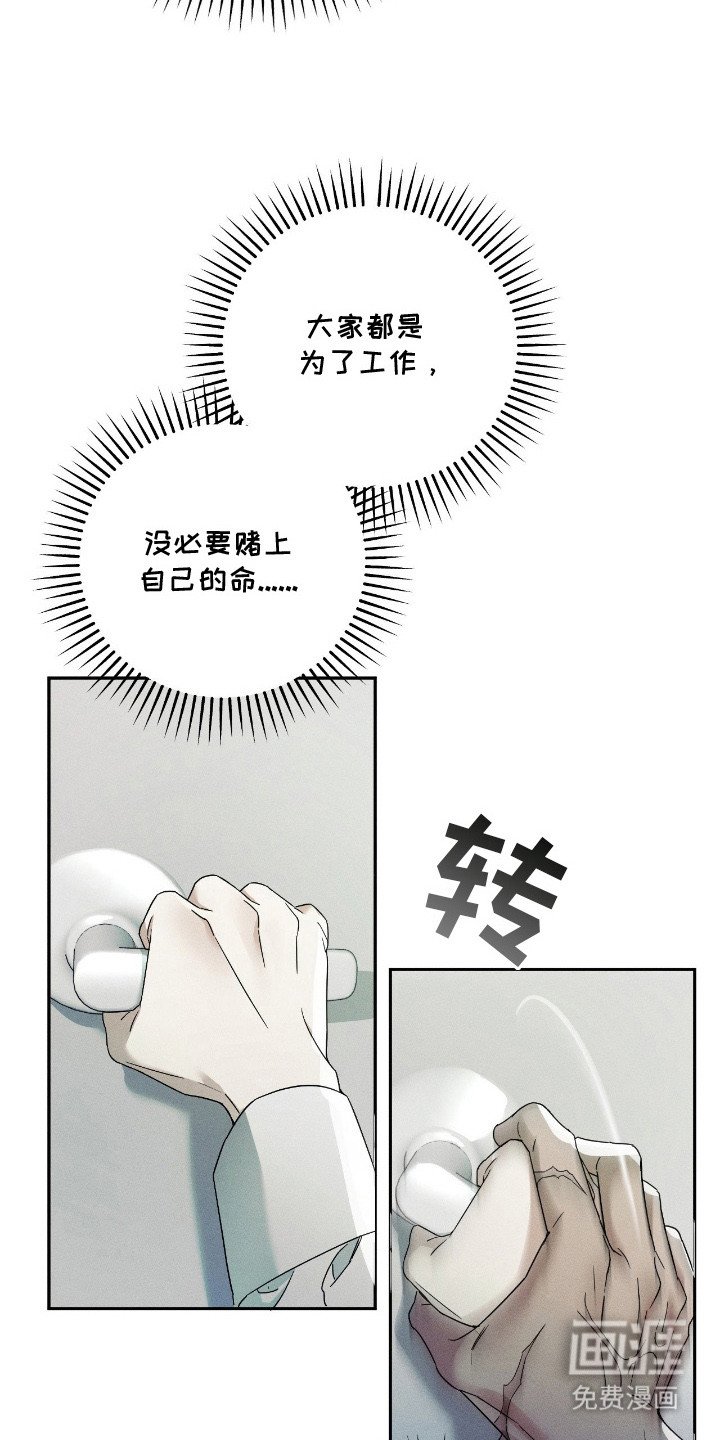 第3章：气愤
