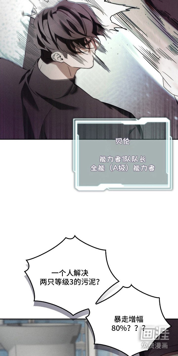 第3章：气愤