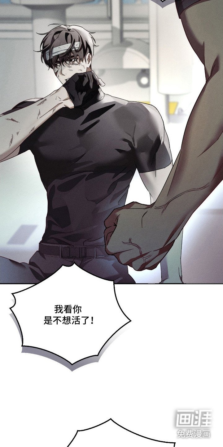 第3章：气愤
