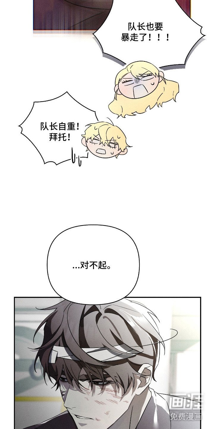 第3章：气愤