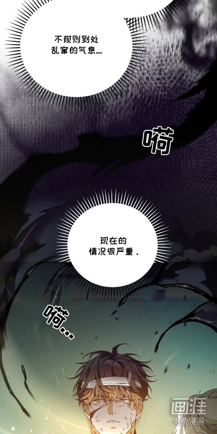 第4章：疏导