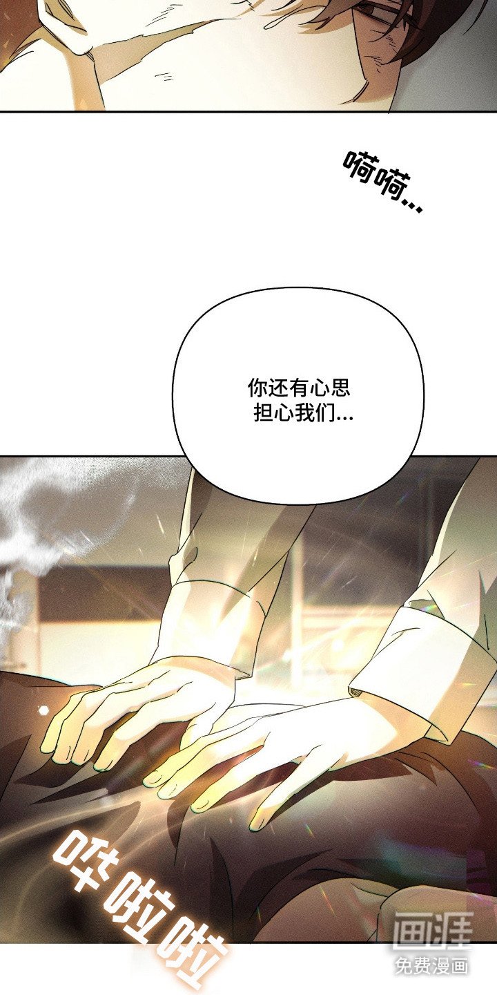 第4章：疏导