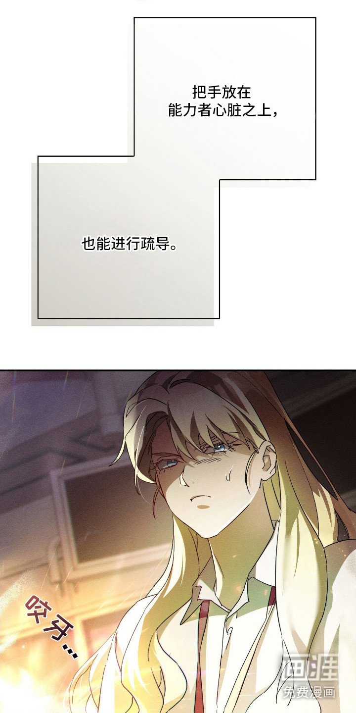 第4章：疏导