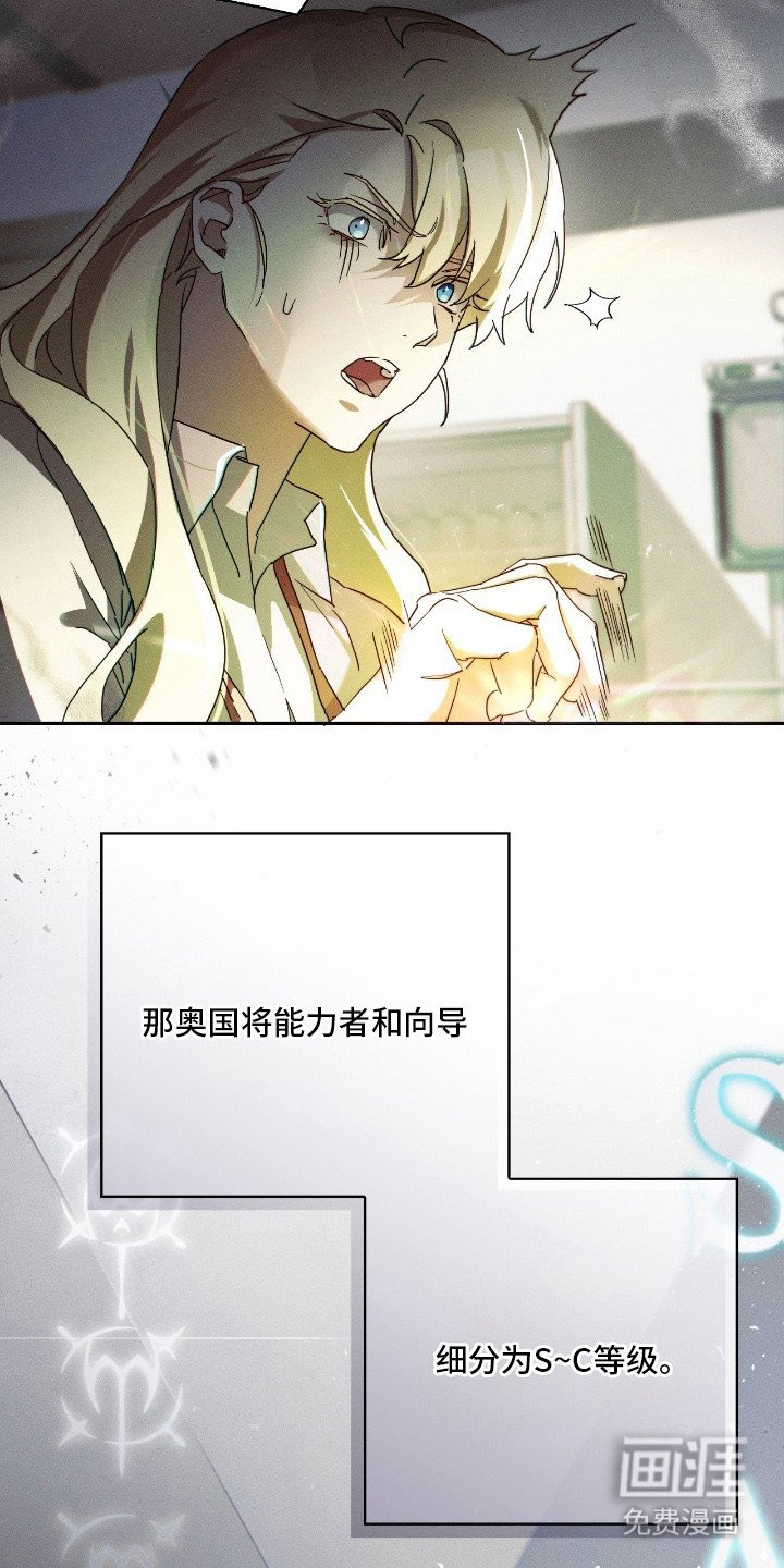 第4章：疏导
