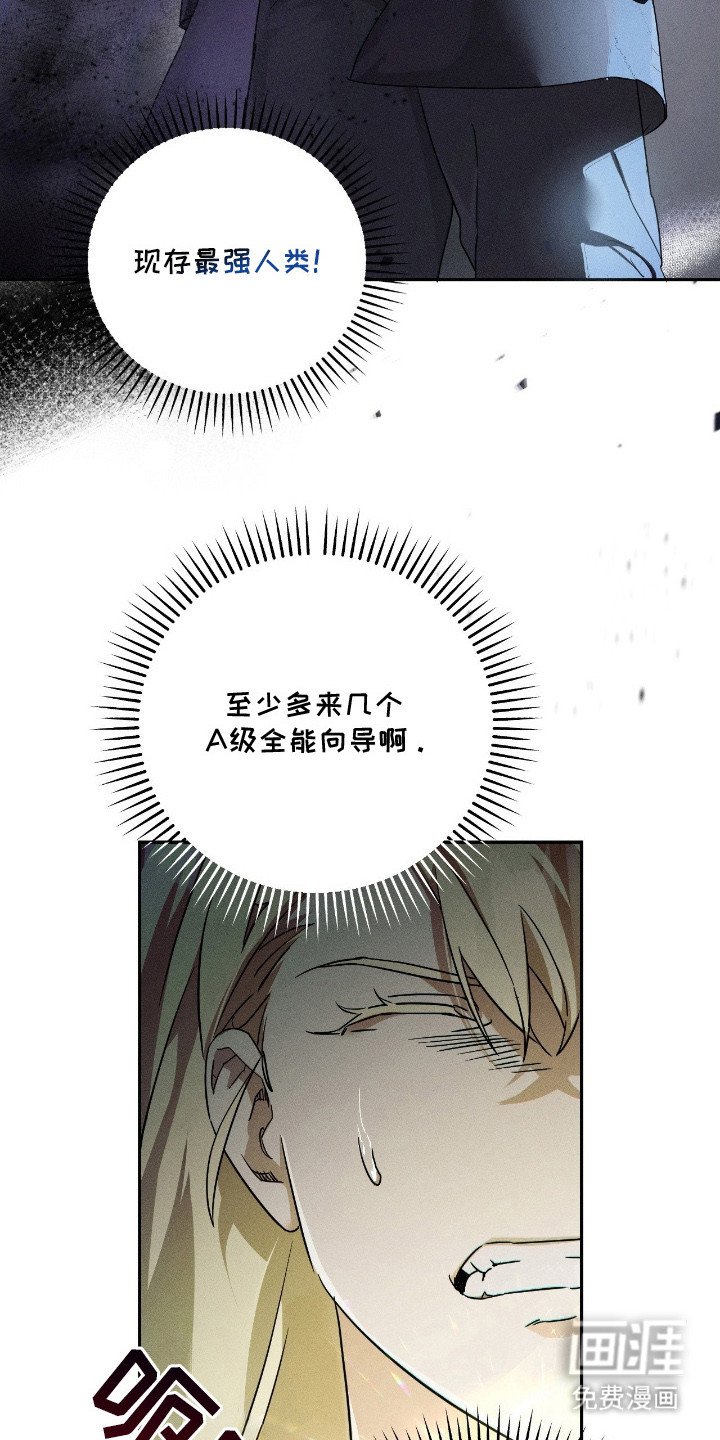 第4章：疏导