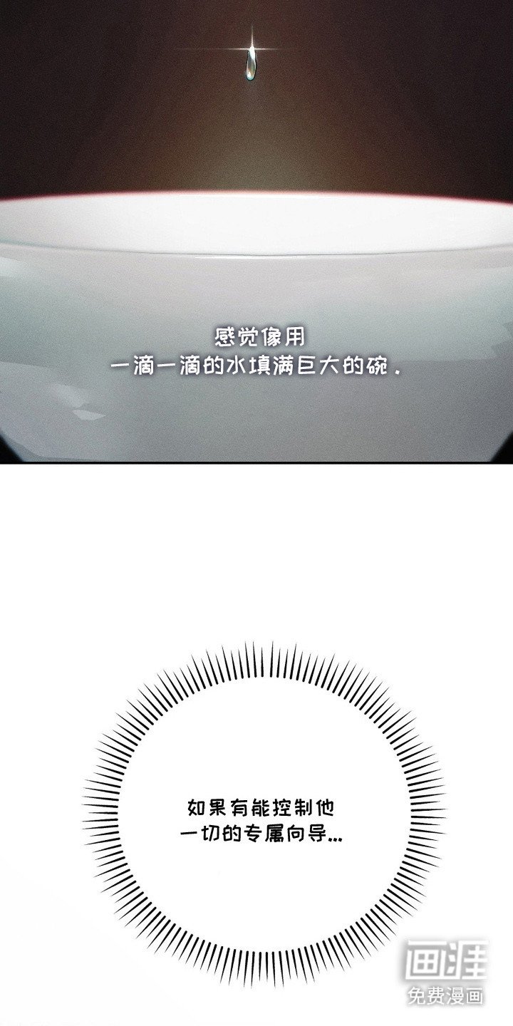 第4章：疏导