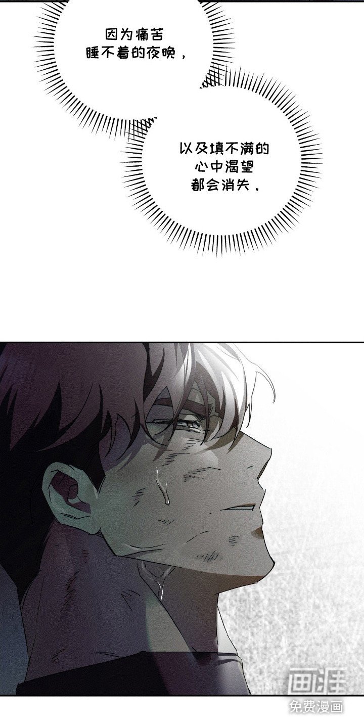 第4章：疏导