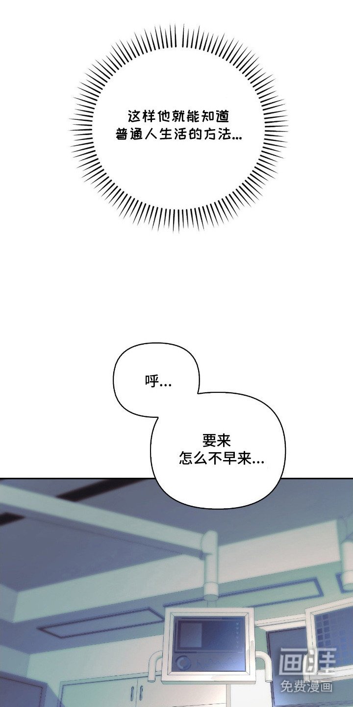 第4章：疏导