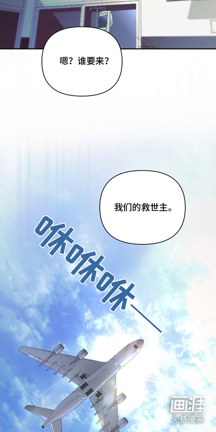第4章：疏导