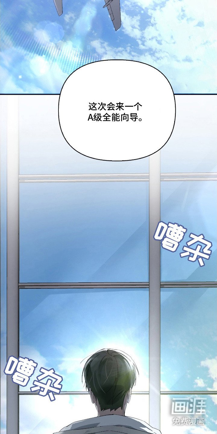 第4章：疏导