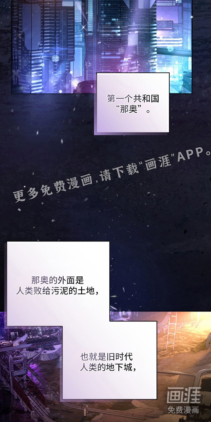 第5章：潜在能力者