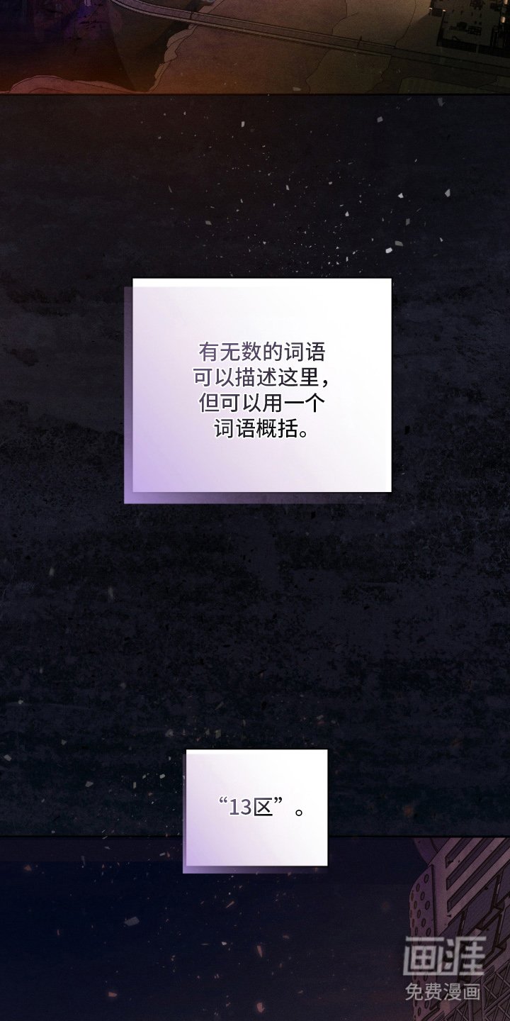 第5章：潜在能力者