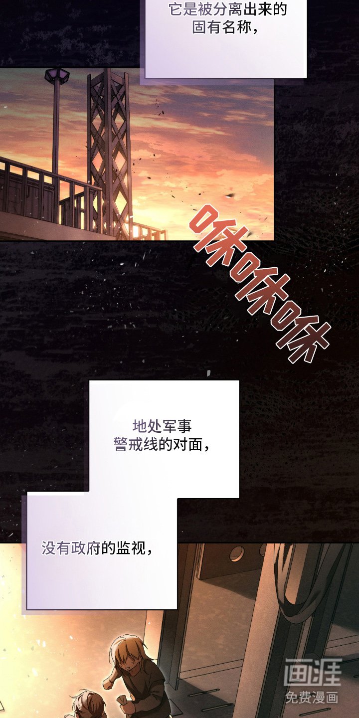 第5章：潜在能力者