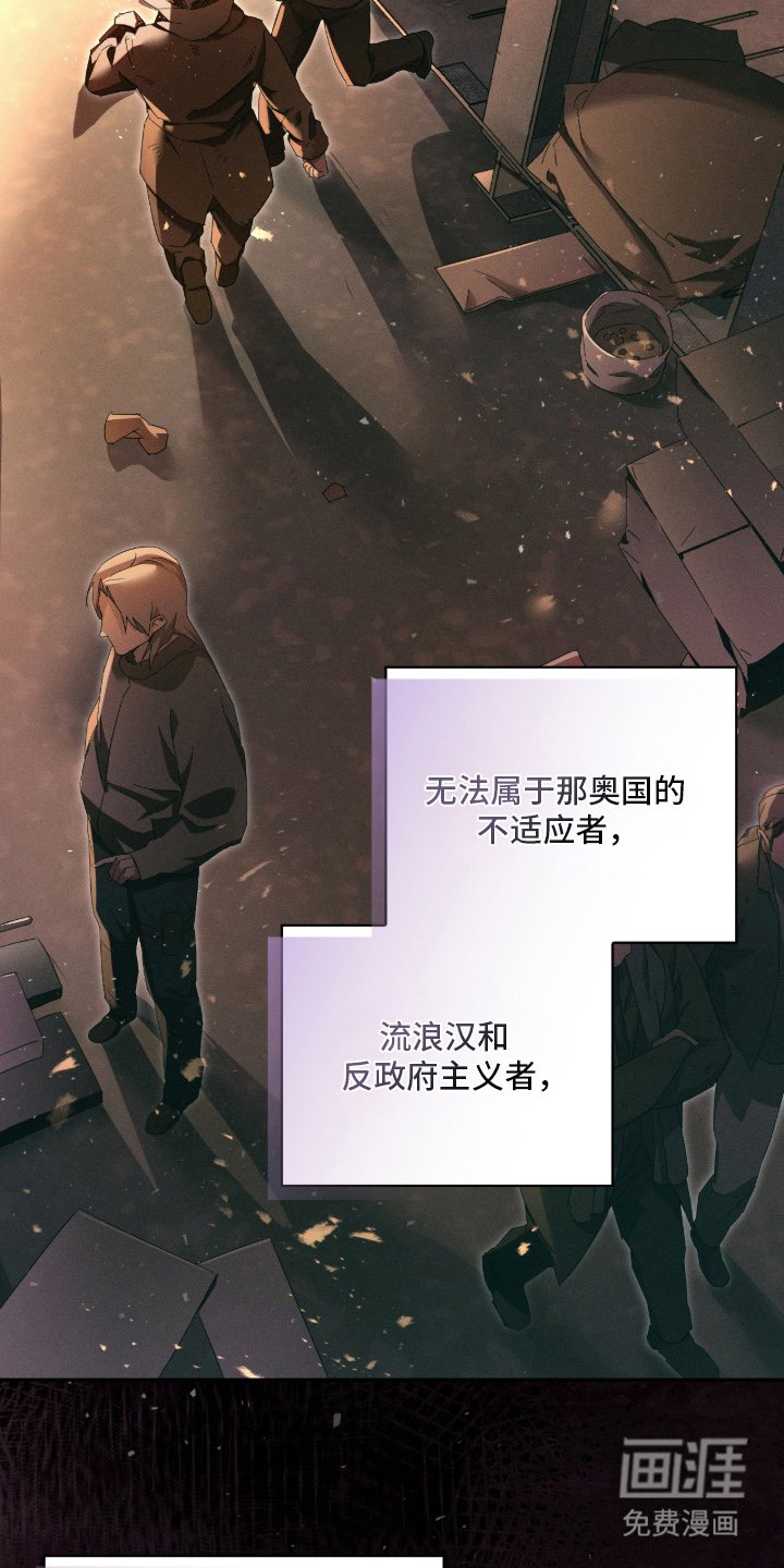 第5章：潜在能力者