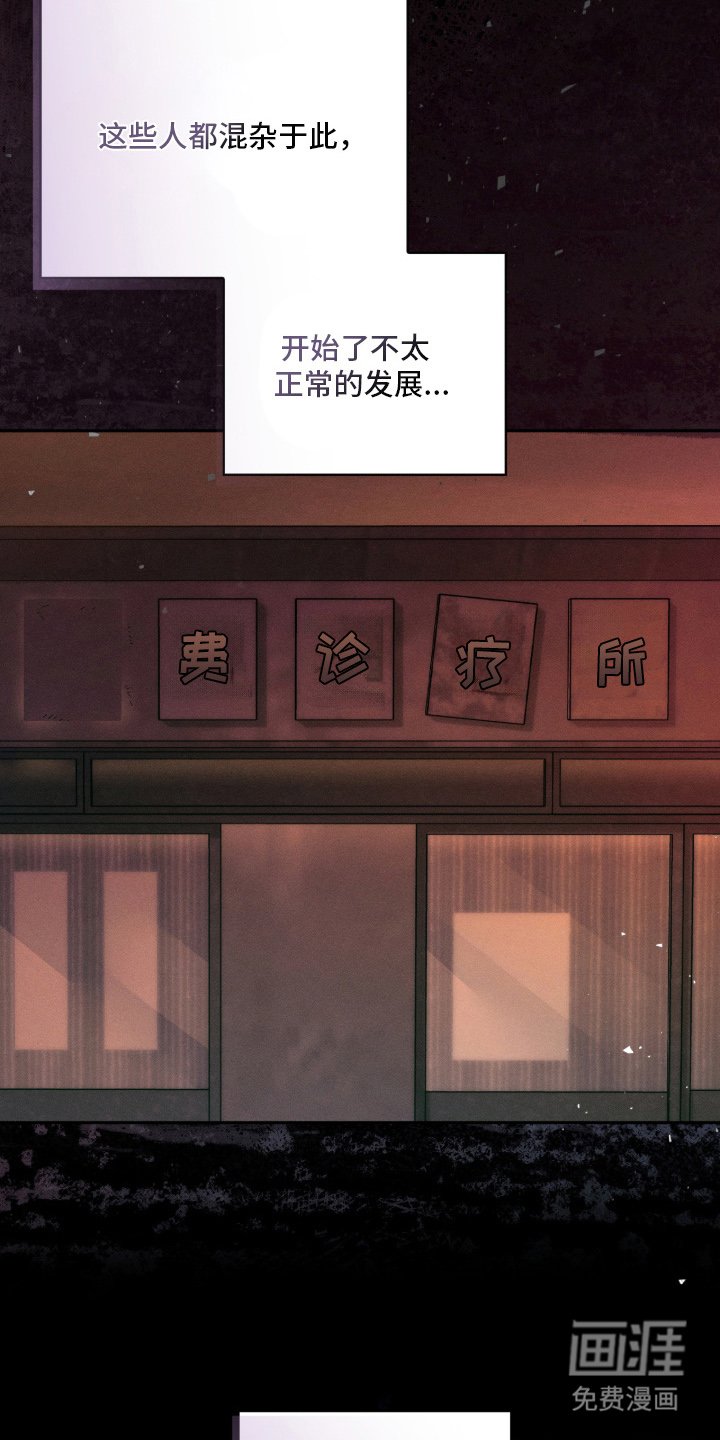 第5章：潜在能力者