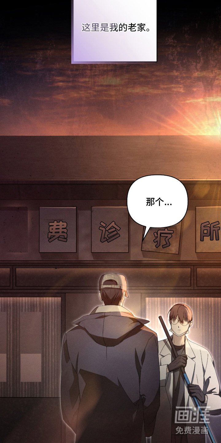 第5章：潜在能力者