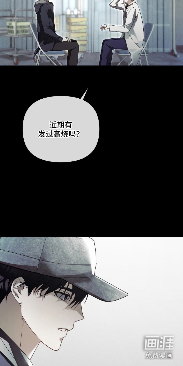 第5章：潜在能力者