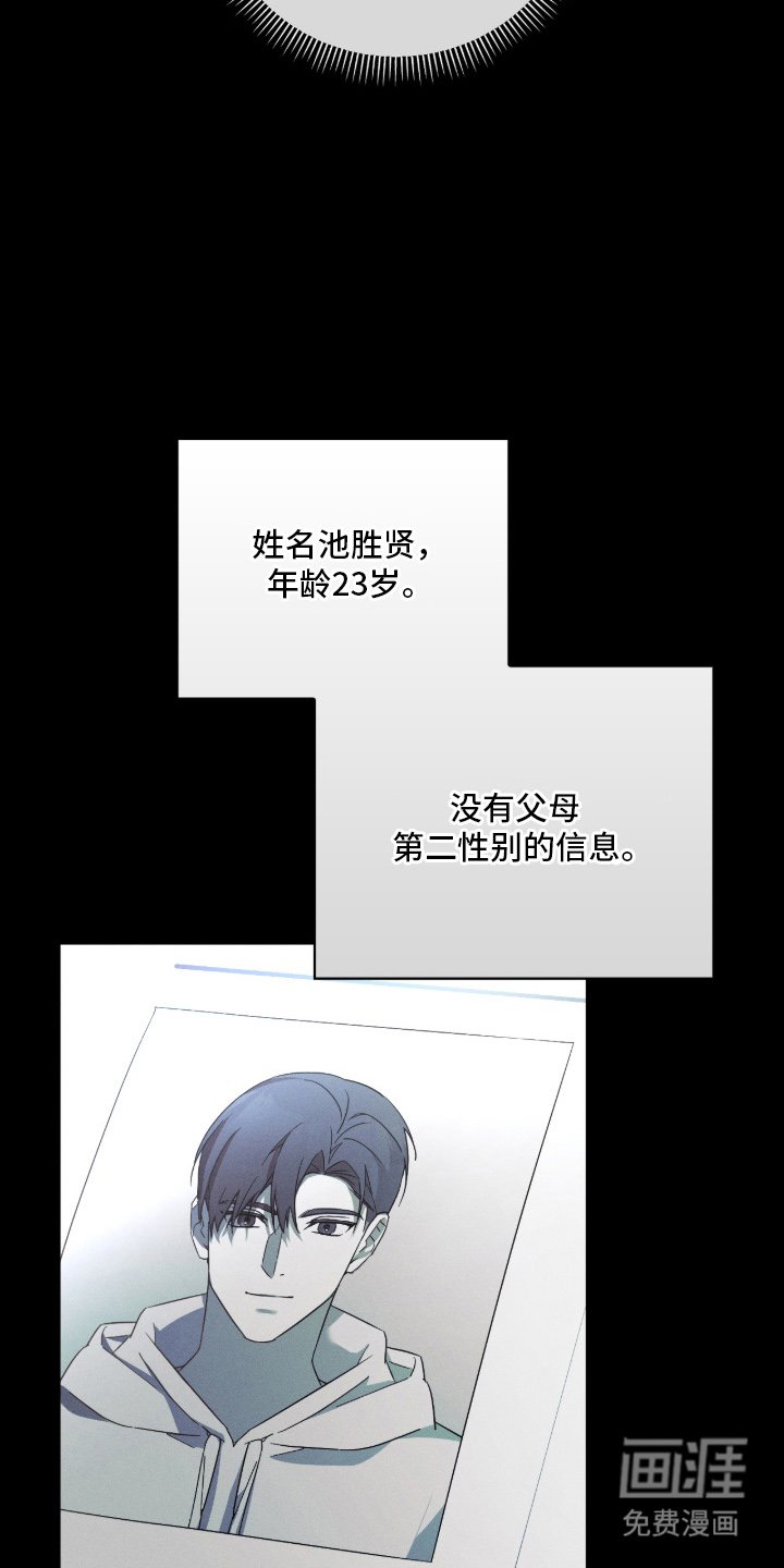 第5章：潜在能力者