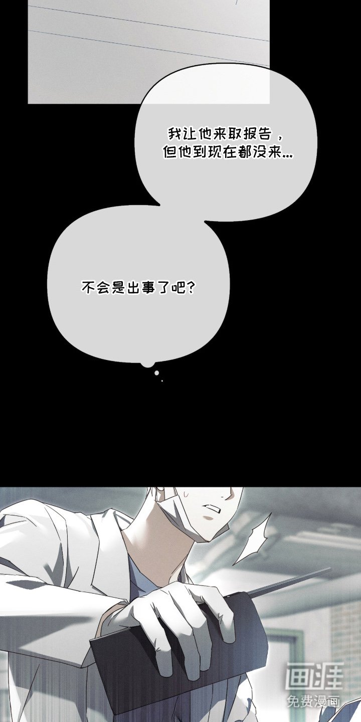 第5章：潜在能力者