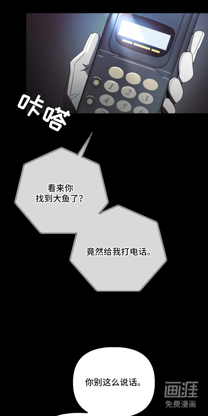 第6章：很高兴见到你