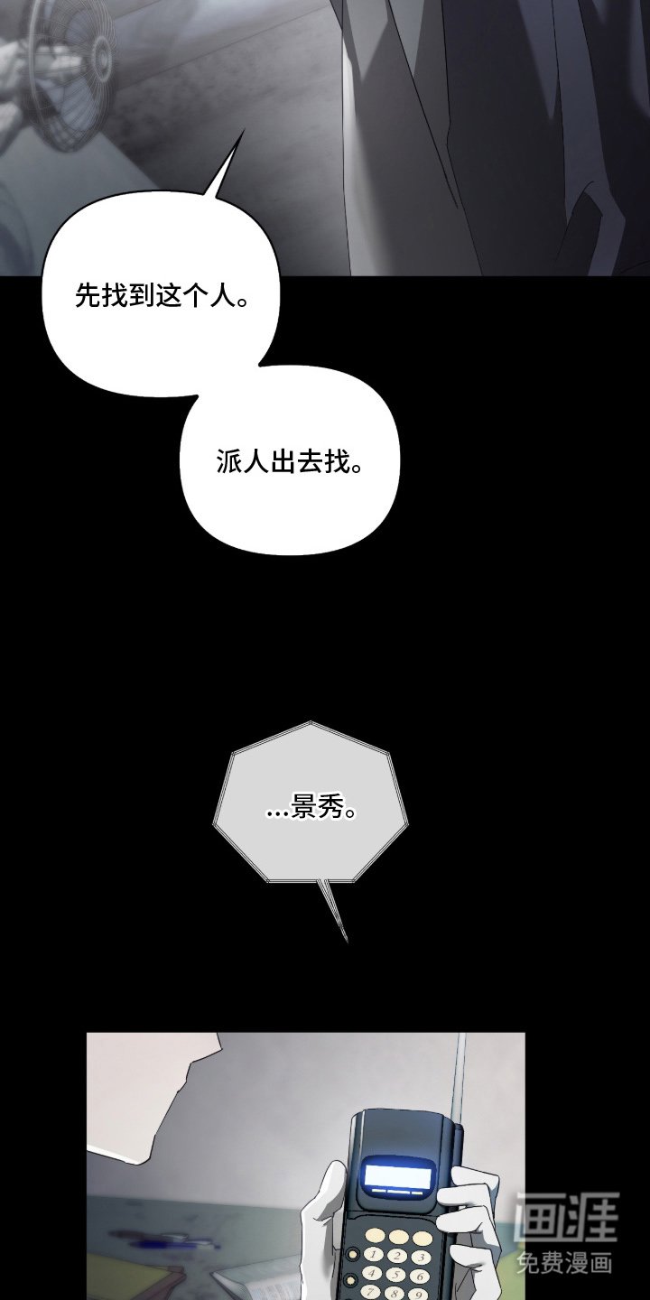 第6章：很高兴见到你