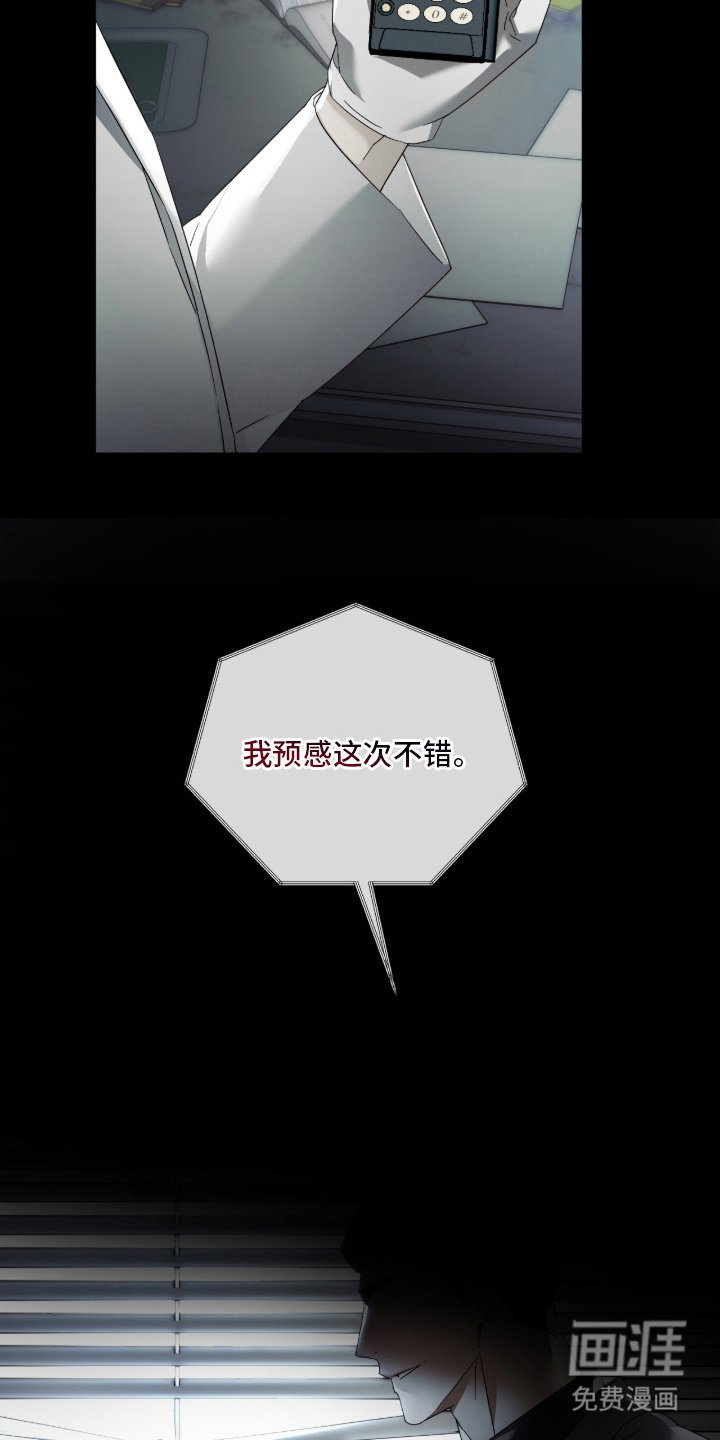 第6章：很高兴见到你