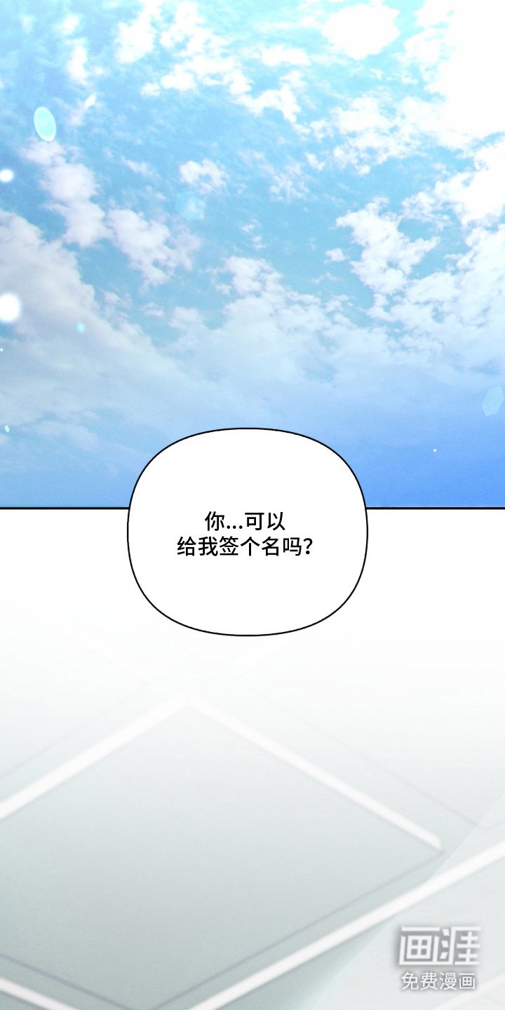 第6章：很高兴见到你