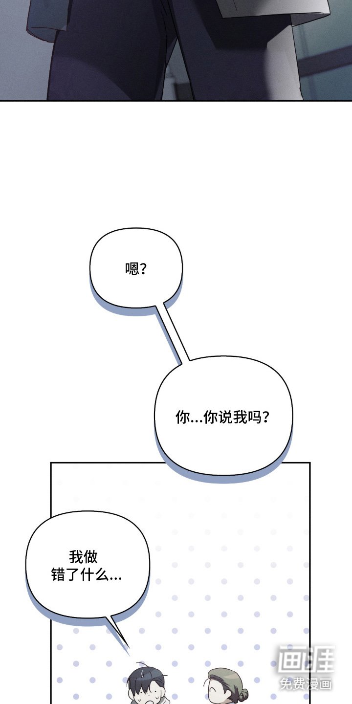 第6章：很高兴见到你