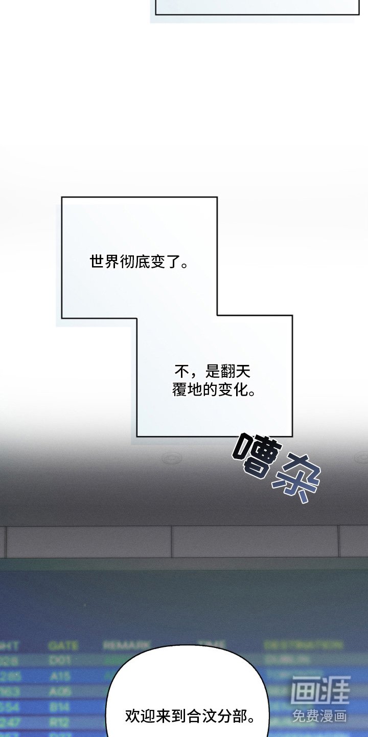 第6章：很高兴见到你