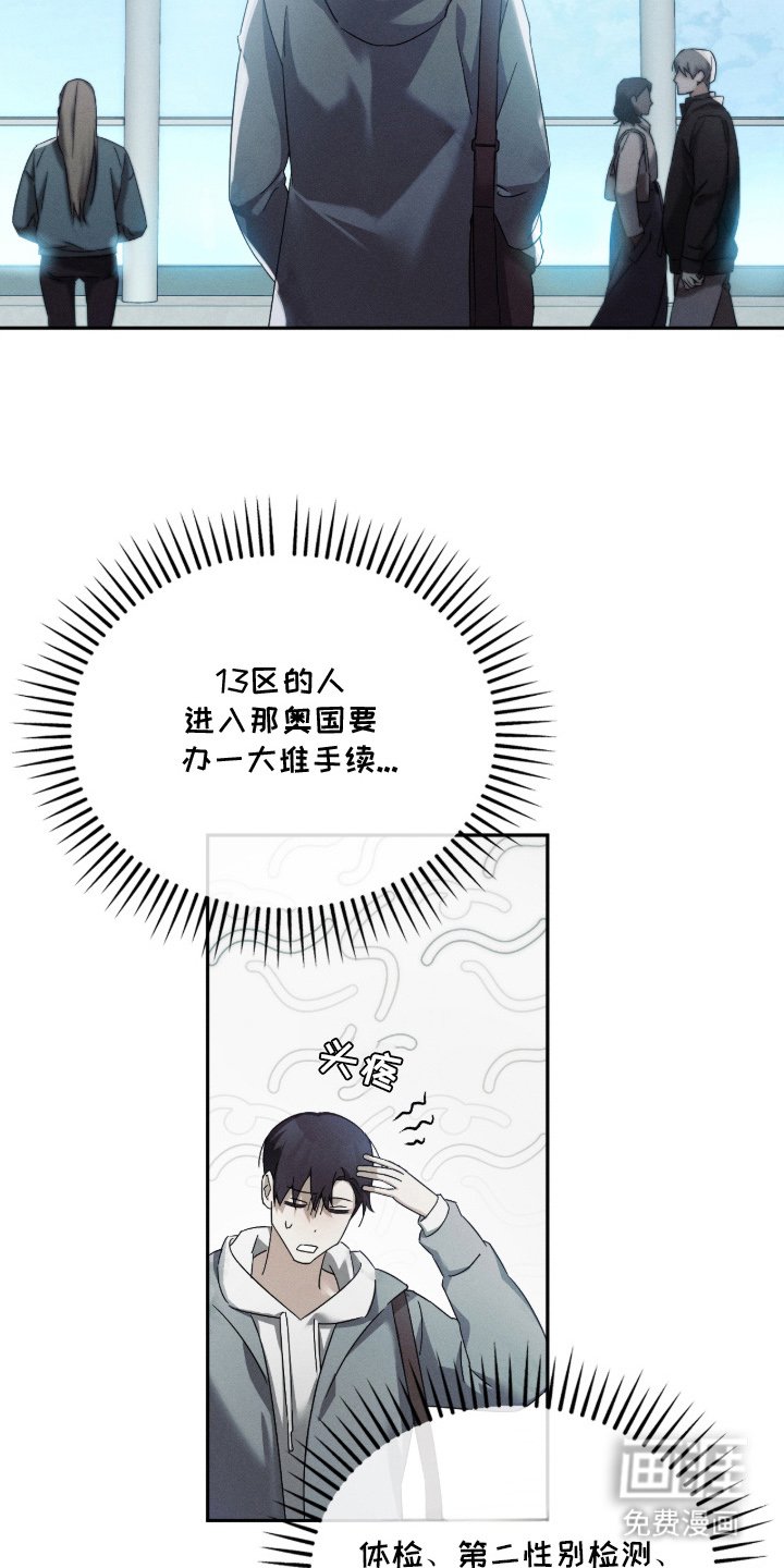 第6章：很高兴见到你
