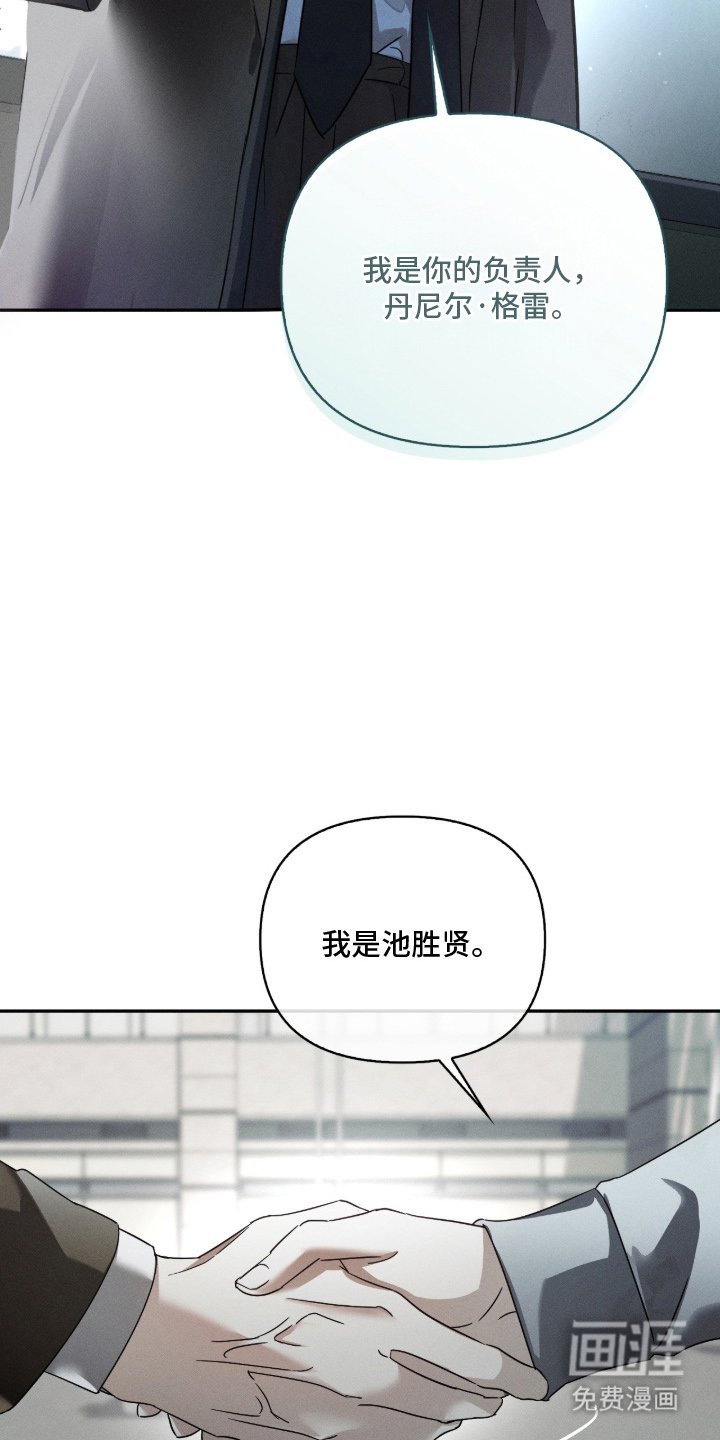 第6章：很高兴见到你