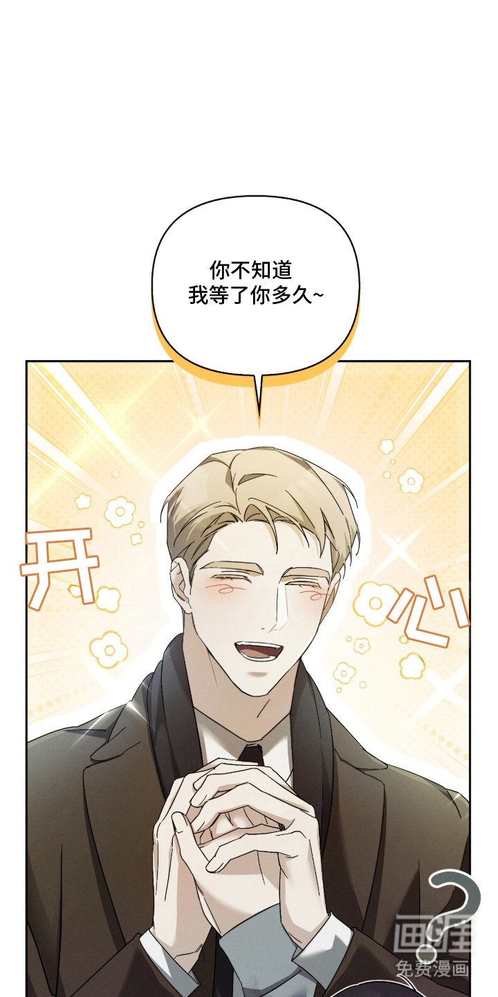 第6章：很高兴见到你