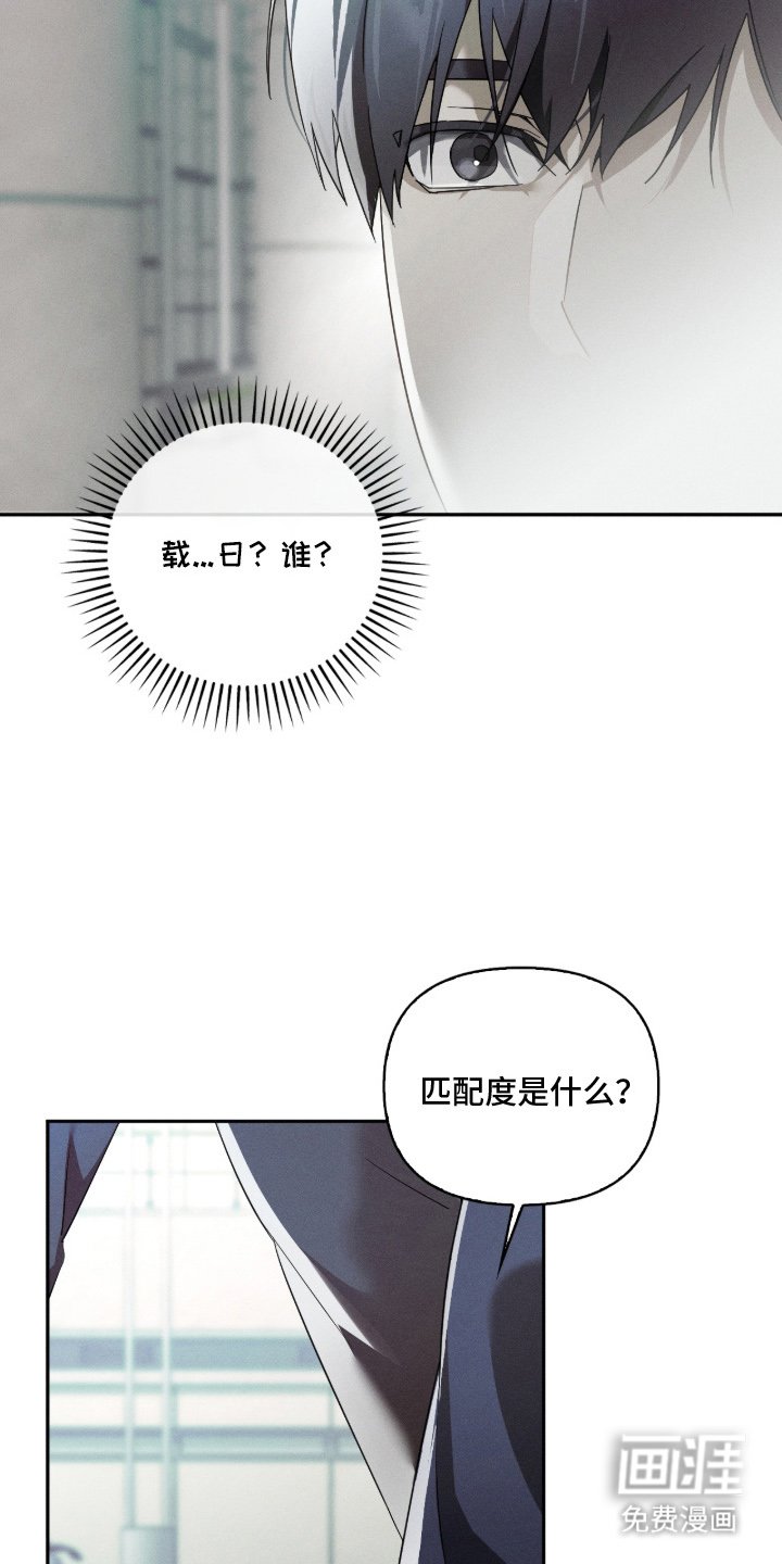 第6章：很高兴见到你