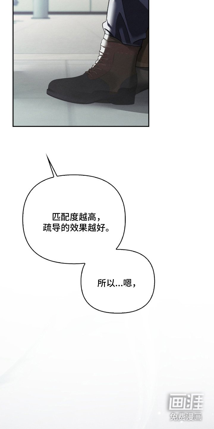 第6章：很高兴见到你
