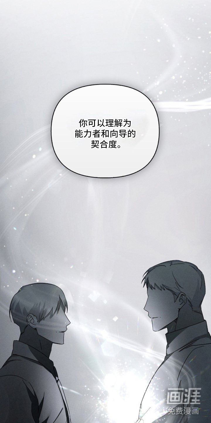第6章：很高兴见到你