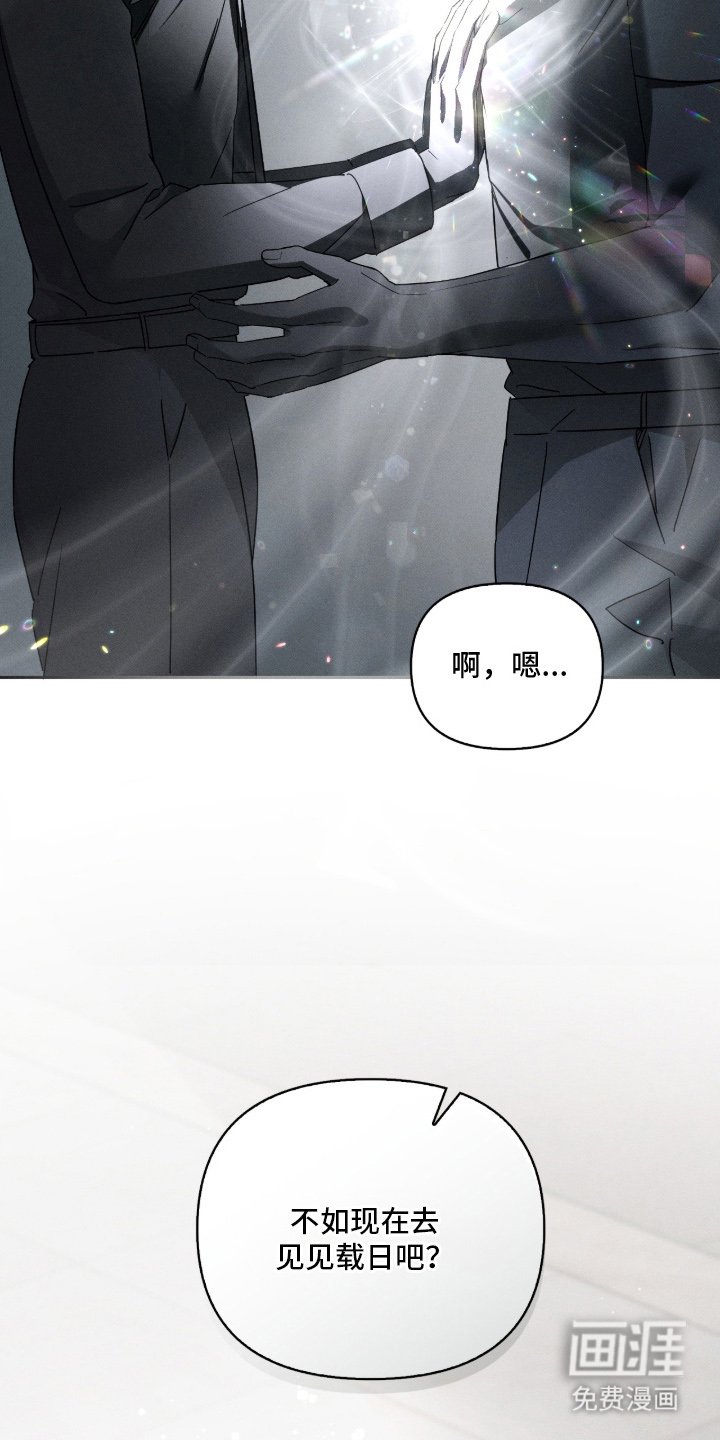 第6章：很高兴见到你