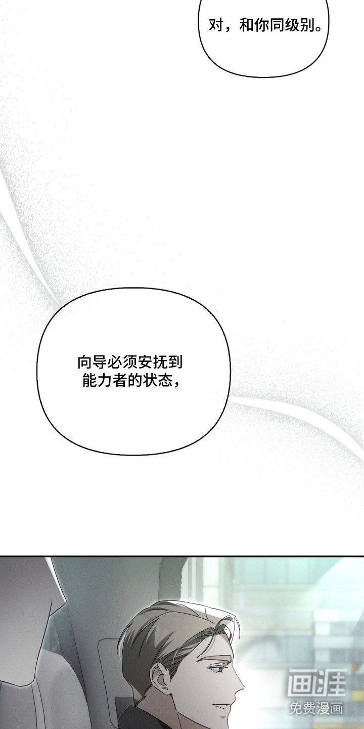 第7章：更加努力