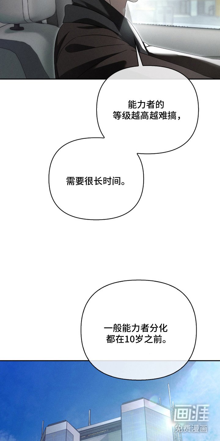 第7章：更加努力