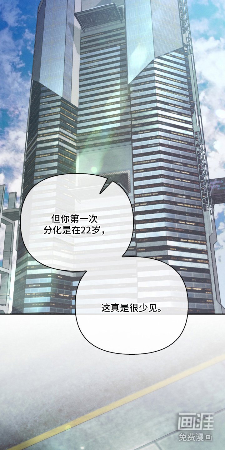 第7章：更加努力