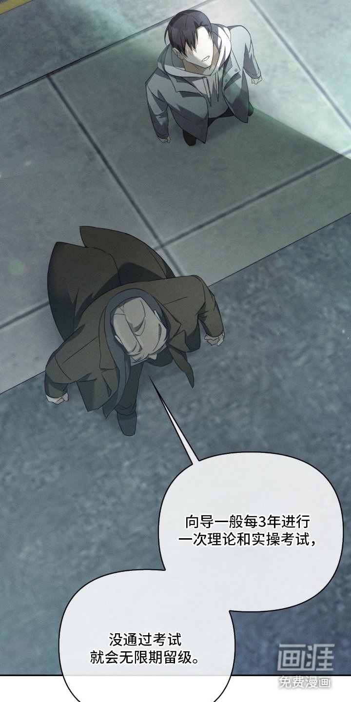 第7章：更加努力