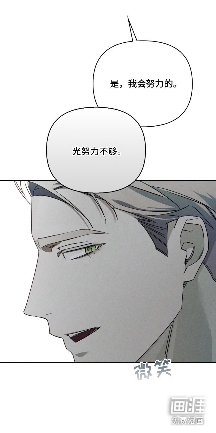 第7章：更加努力