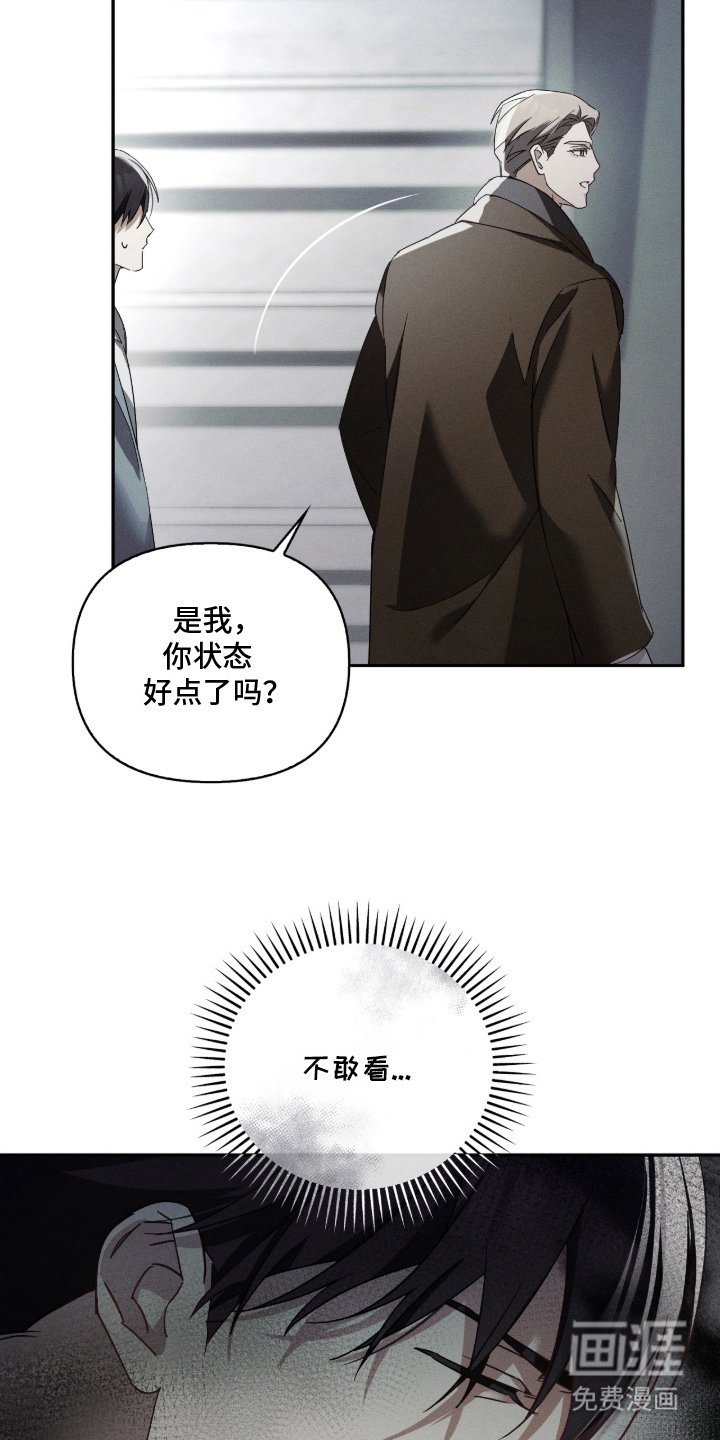 第7章：更加努力